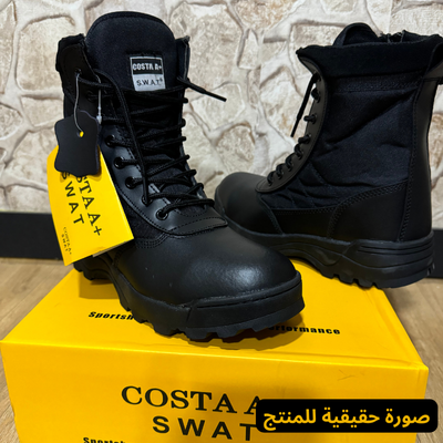 حذاء للمهمة الصعبة S.W.A.T
