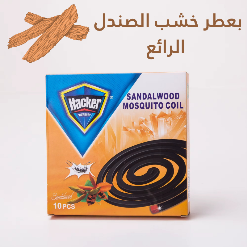 بخور معطر طارد للبعوض – حماية طبيعية وأجواء منعشة