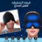 قبعة تهدئة صداع الرأس والشقيقة