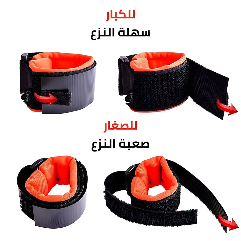 حـزام أمـان للأطفـال للأماكـن المزدحمـة امن ومريـح وقابـل للتمـدد