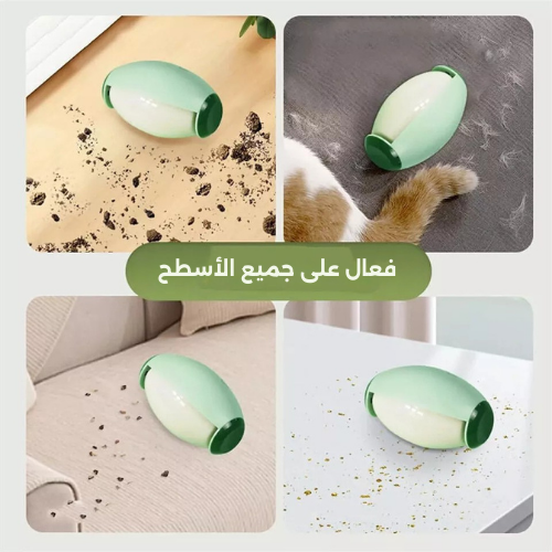 كرة إزالة الشعر الدوارة القابلة لاعادة الاستعمال