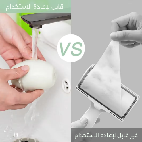 كرة إزالة الشعر الدوارة القابلة لاعادة الاستعمال