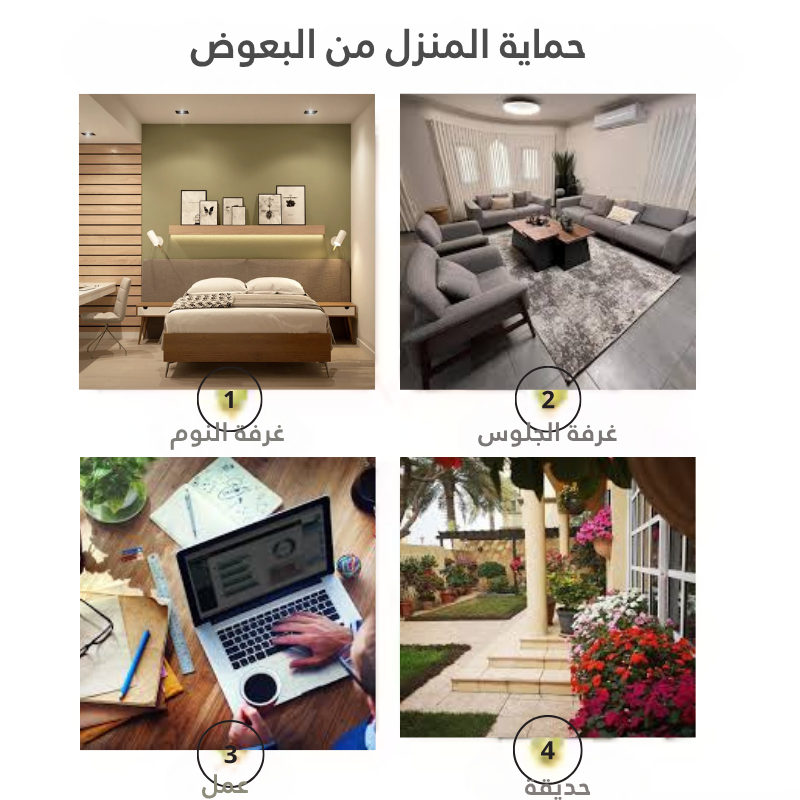 بخور معطر طارد للبعوض – حماية طبيعية وأجواء منعشة