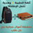 حقيبة كتف أنيقة مع قفل كود ضد السرقة – حماية وأمان مضمونة+ محفظة اموال هدية